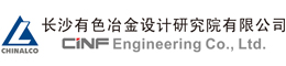 长沙米兰体育冶金设计研究院有限公司（简称“长沙院”）