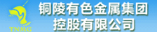 铜陵米兰体育金属集团控股有限公司