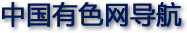 米兰体育导航