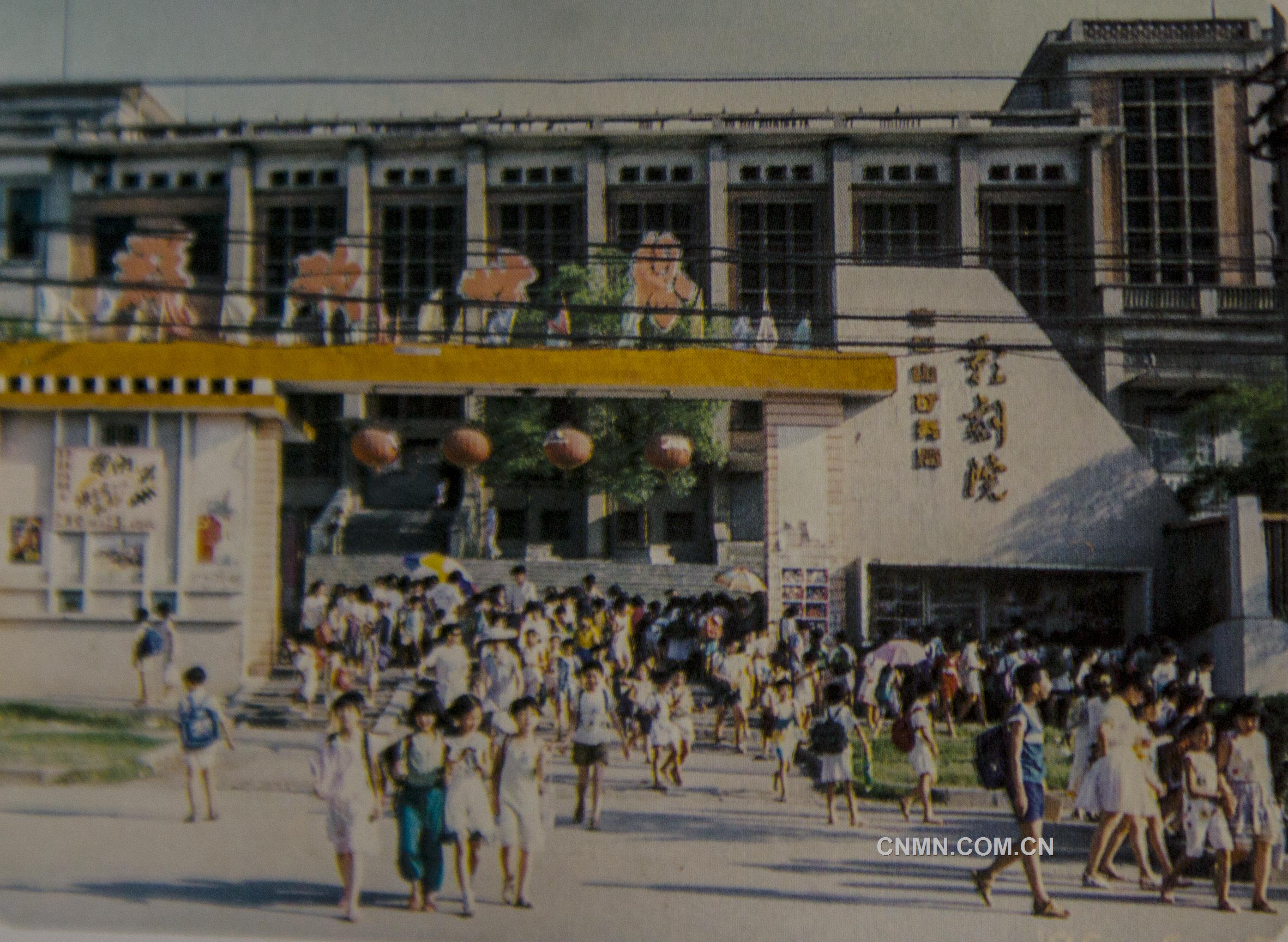 水口山矿务局老影院&rdquo;