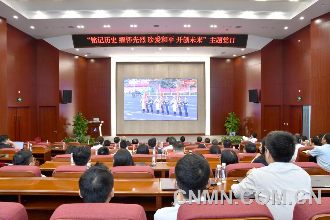 中铝材料院