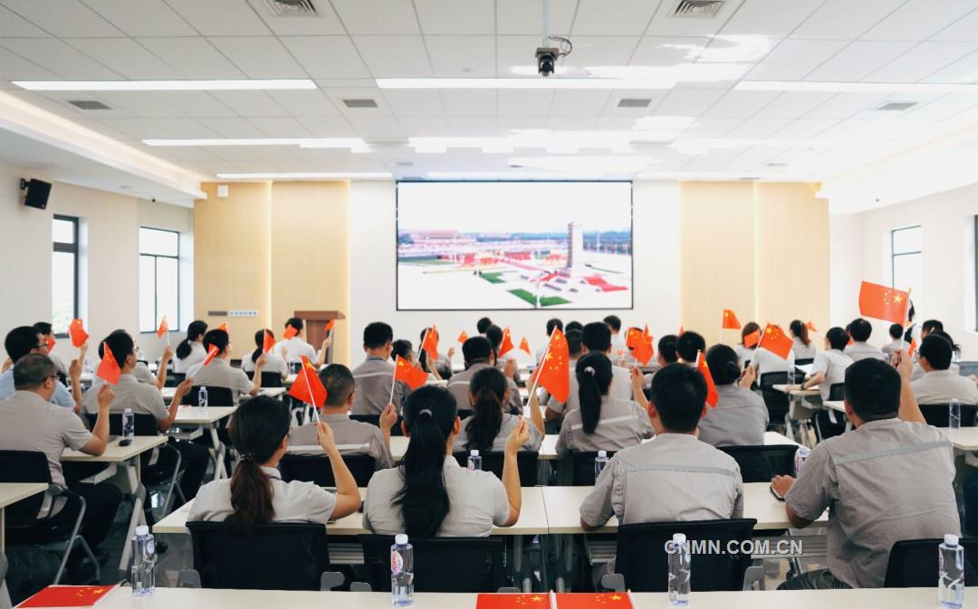 金洲公司组织集中观看直播