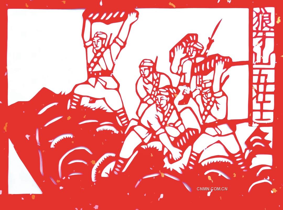 《狼牙山五壮士》--剪纸，中铝贵州分公司  凌兰英