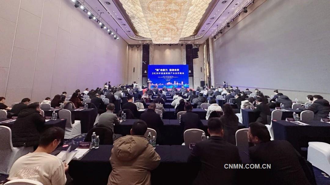 头条图片,会议现场