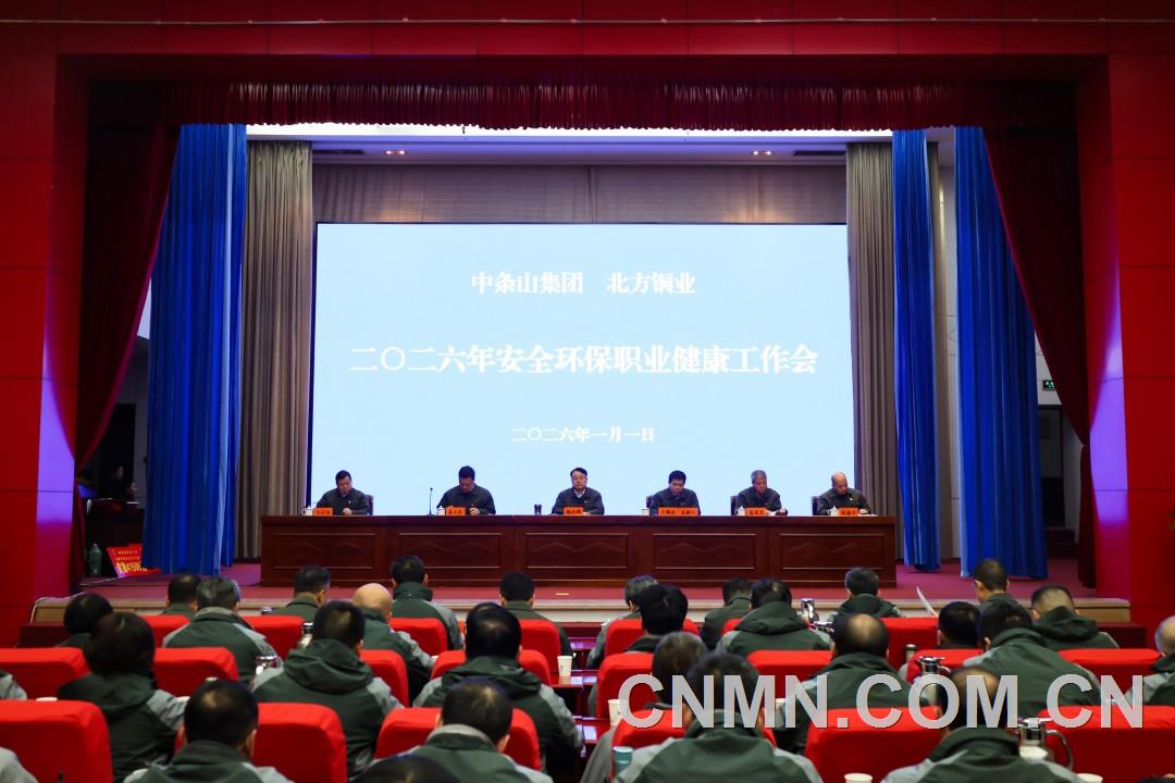 1.中条山--会议现场