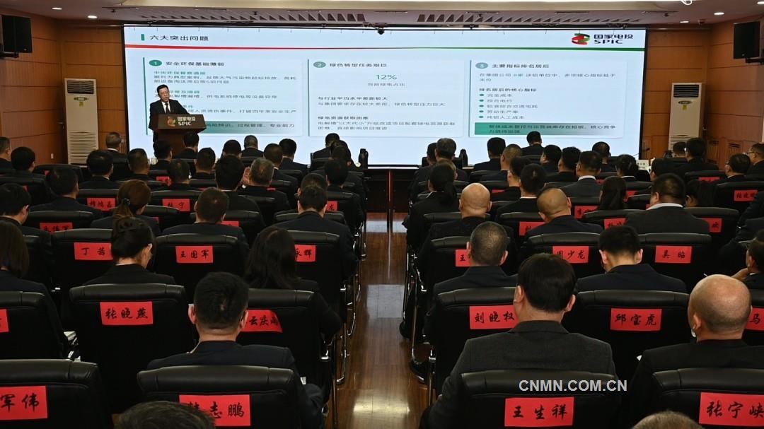 总经理常玉杰安排部署&ldquo;十五五&rdquo;及2026年重点工作