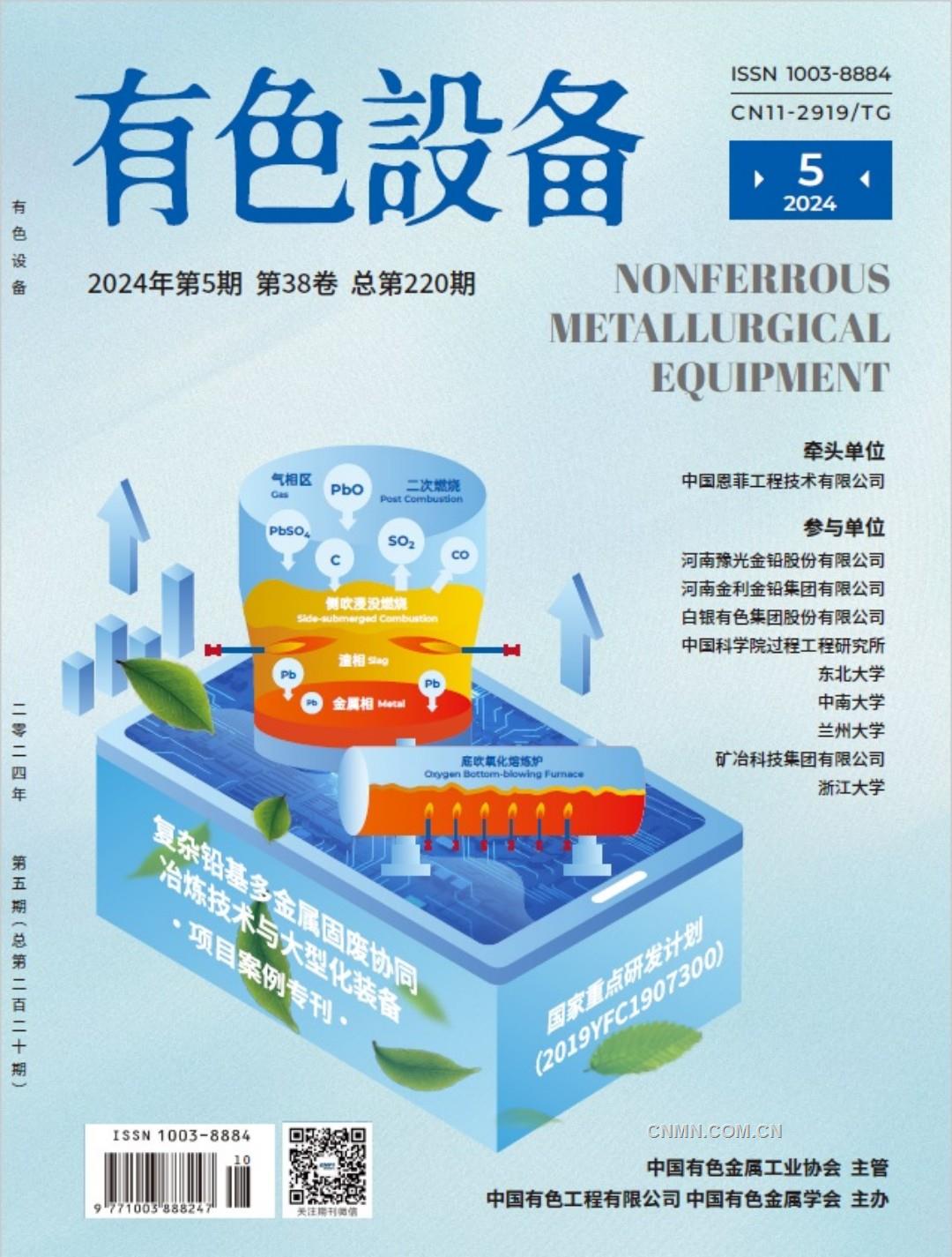 4米兰体育设备