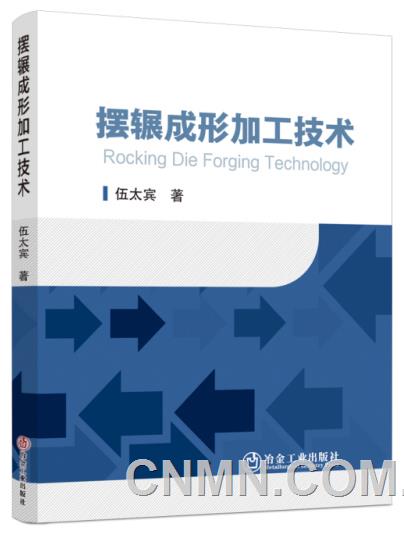 专业书副本
