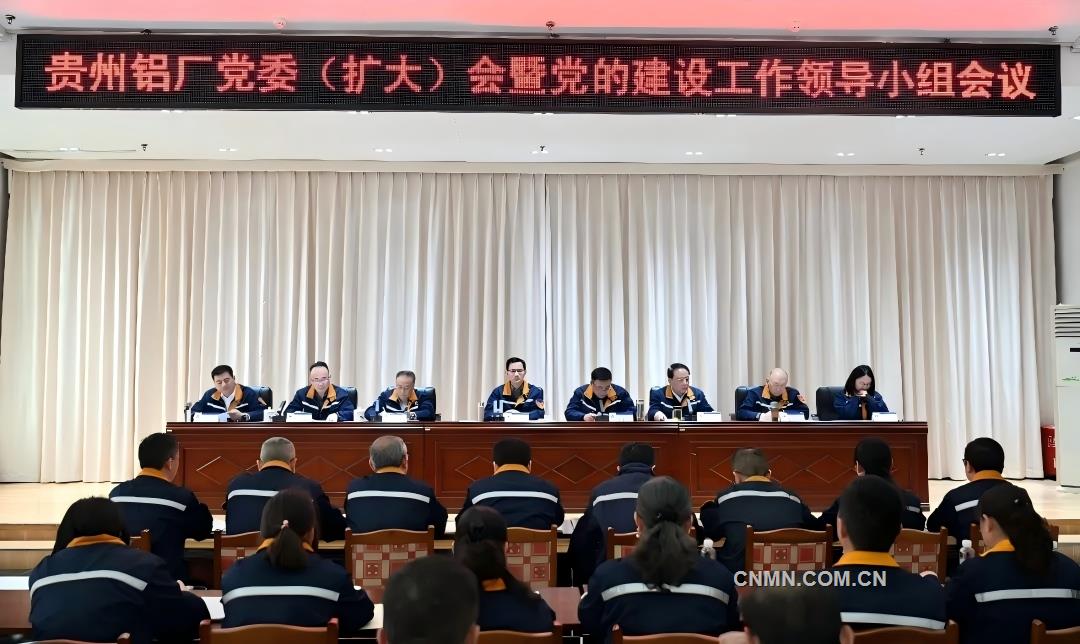 贵州铝厂党委部署启动树立和践行正确政绩观学习教育