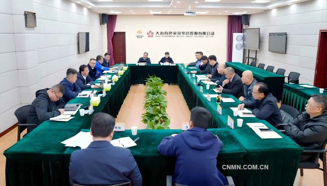 中色大冶举办树立和践行正确政绩观学习教育读书班（第一期）