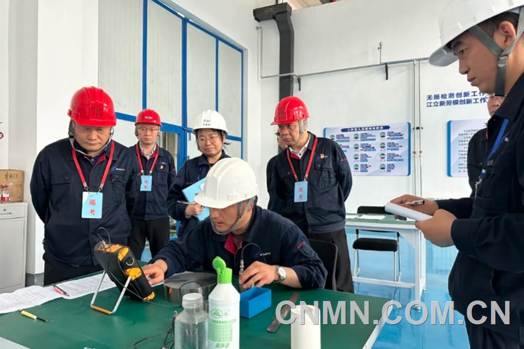 宝钛集团开展2026年第一批次技师、高级技师职业技能等级认定考试