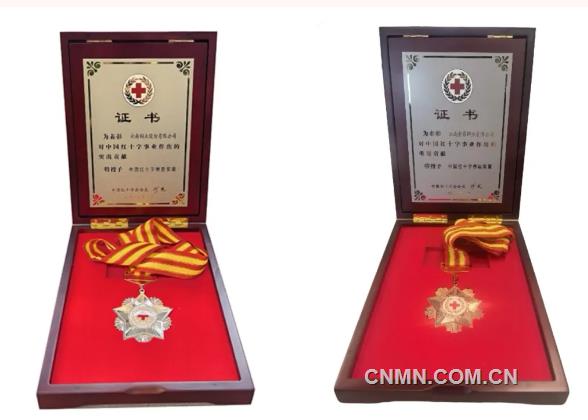中国铜业2家企业获得中国红十字会表彰