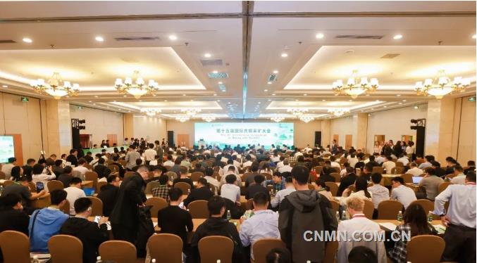第十五届国际充填采矿大会召开