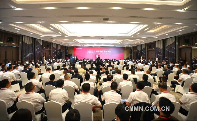 中国二十二冶2026年合作商交流大会召开