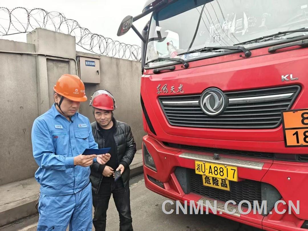 硫酸销售领域的“拼命三郎”——记2025年度湖南米兰体育先进工作者兰中伟