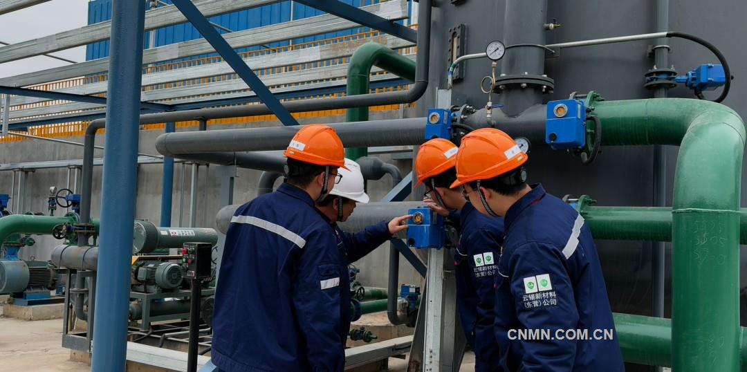 云锡东营公司首批产品试产成功
