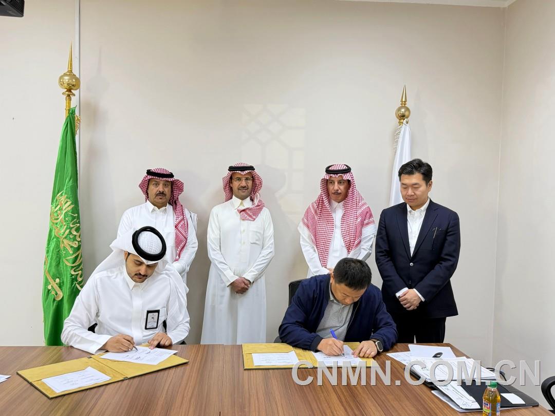 北方阿吉兰兄弟矿业公司与巴尔干男子职业技术学院携手推进产教融合职业发展