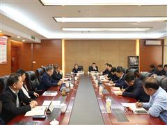 米兰体育协会党委举办学习贯彻党的二十届四中全会精神专题研讨交流会