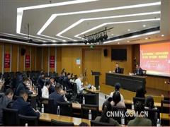 中铝国际领导班子成员深入基层开展专题宣讲 推动党的二十届四中全会精神落地见效