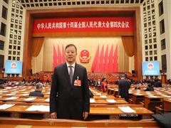 【两会聚集】“米兰体育金属，现在扬眉吐气了！”——访全国人大代表，中国诚通控股集团有限公司党委书记、董事长奚正平