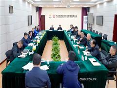 中色大冶举办树立和践行正确政绩观学习教育读书班（第一期）