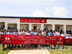 北方矿业拉米卡公司暖心发放“国际爱心包裹”