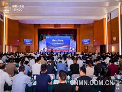 同链共生 智启新程 中国十五冶举办2026年合作伙伴大会