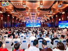 第五届亚洲矿业创新发展高峰论坛召开  以“矿产+金融”双轮驱动开辟海外矿业增长新路径