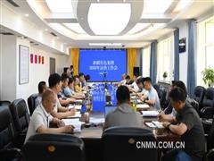 新疆米兰体育集团部署年度法治建设工作