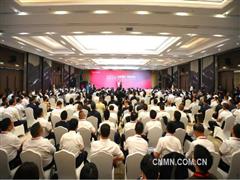 中国二十二冶2026年合作商交流大会召开