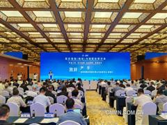 钼钨钒正进入关键窗口期   第四届钼（钨钒）与钢国际研讨会在西安召开