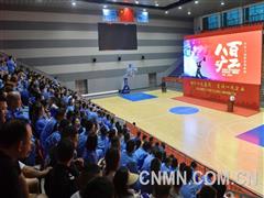 从“八百矿工”到“百亿企业”——百年矿企水口山米兰体育企业文化建设纪实