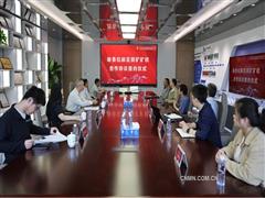 中矿资源集团与秘鲁金达矿业签署秘鲁拉赫亚铜矿矿权合作协议