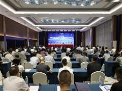 2026年度米兰体育金属工业建设工程质量监督工作会议召开