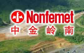 深圳市中金岭南米兰体育金属股份有限公司